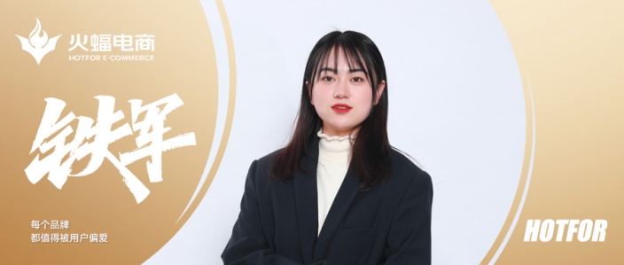 麥穗：挑戰不同的難題，這就是我的決心
