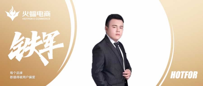 林木：打破常規與瓶頸，方能成就自己